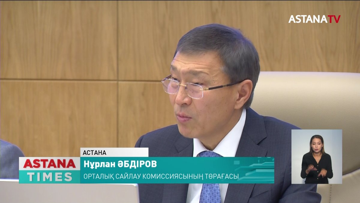 Президент сайлауы: әлі ешкім үміткер ретінде тіркелмеген