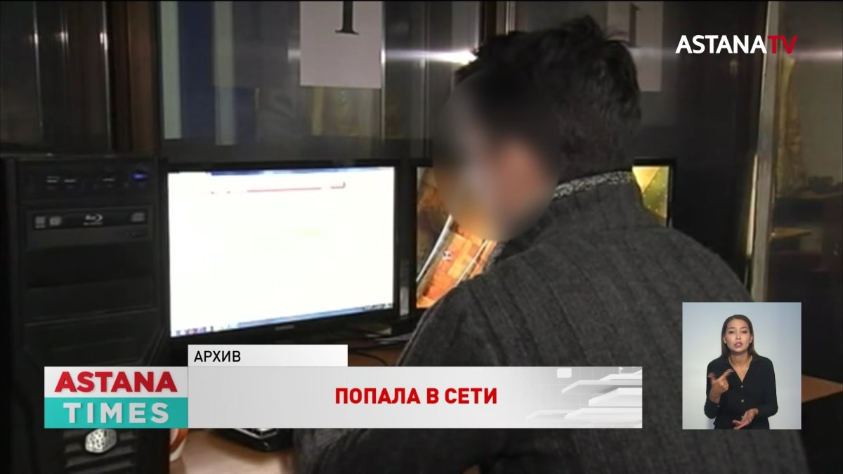 «Жених» из интернета выманил у актюбинской пенсионерки 36 миллионов тенге