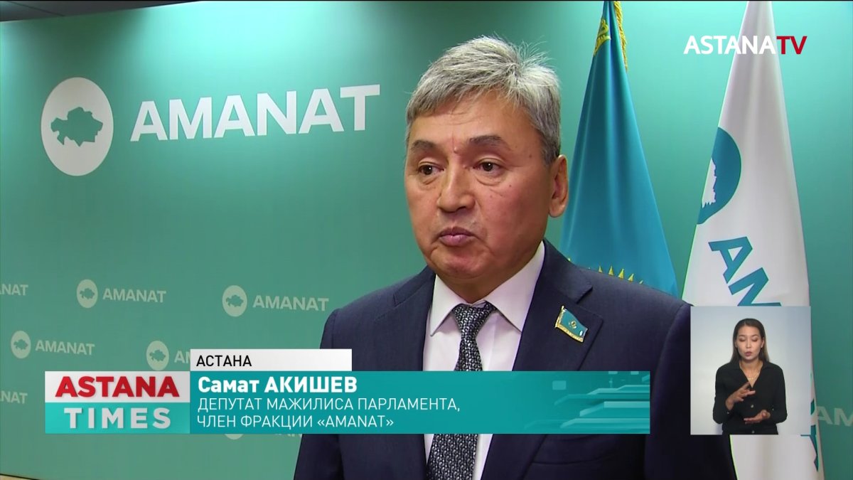 Развитие транспорта и логистики в центре внимания партии «AMANAT»