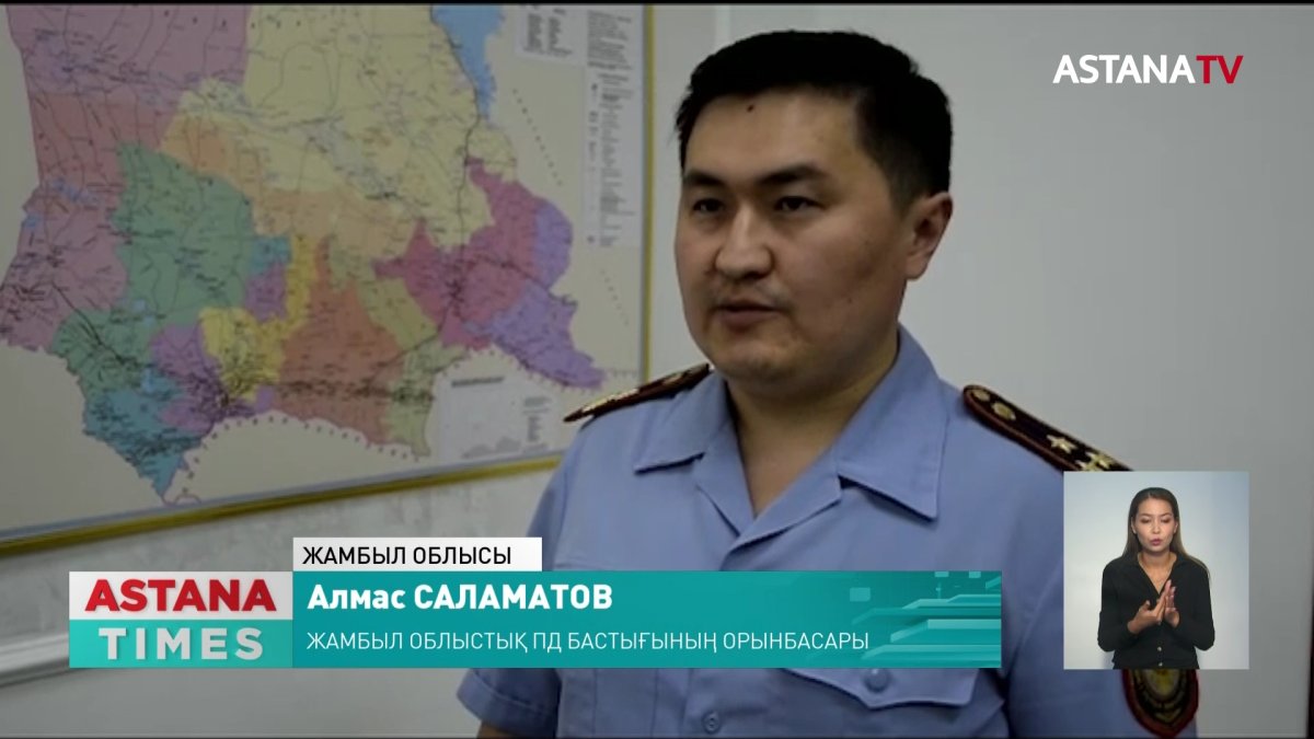 Жамбыл облысы Шу ауданында атыс болып бір адам қаза тапты