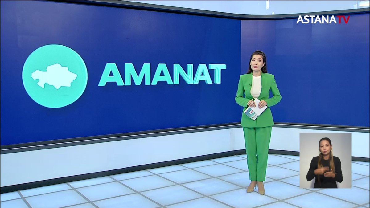 «AMANAT» партиясының кезектен тыс XXIV Съезі өтеді