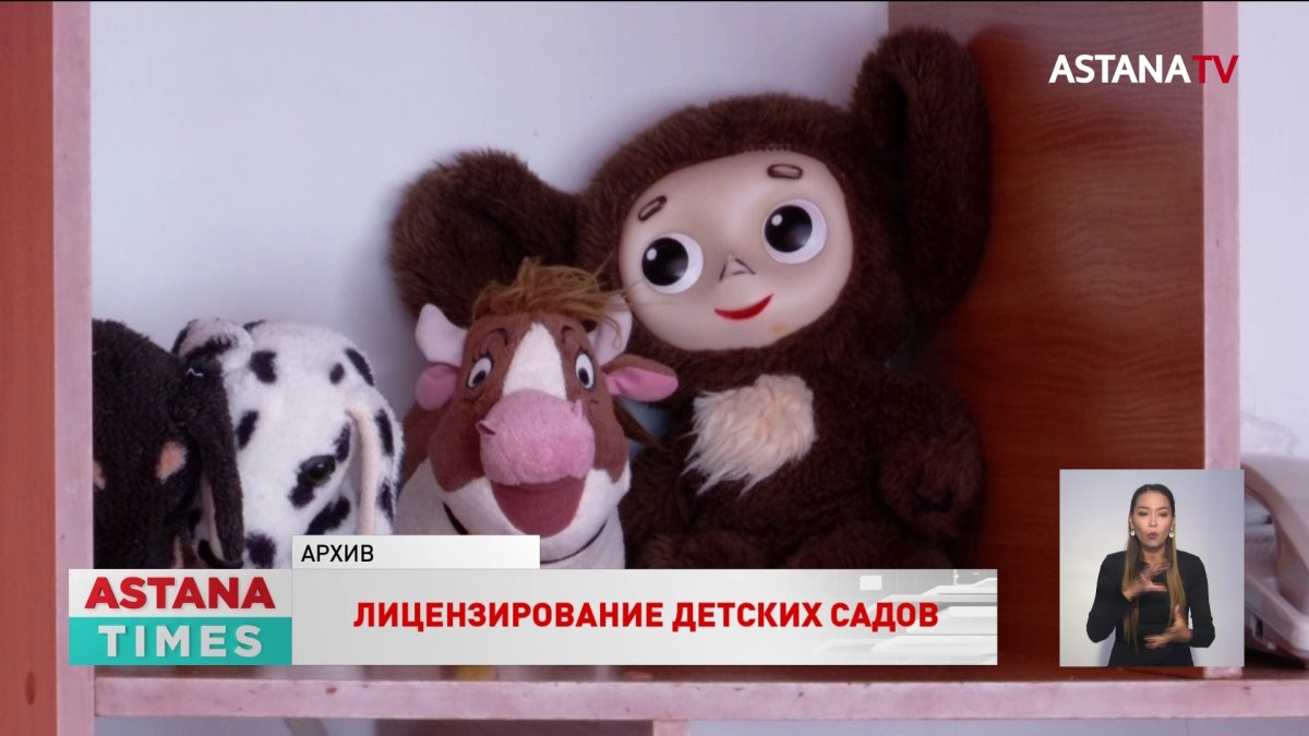 Забота о дошкольном образовании — это признак слышащего государства, - эксперт