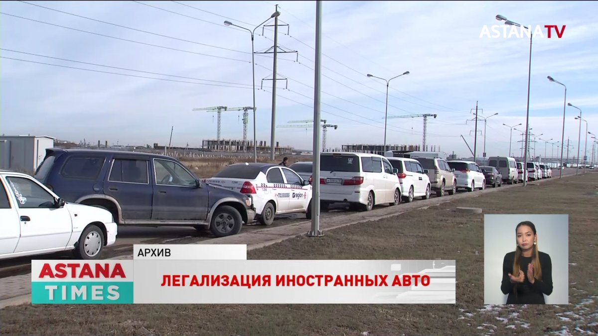 До 250 тысяч за первичную регистрацию, утильсбора не будет: МВД о легализации иностранных авто