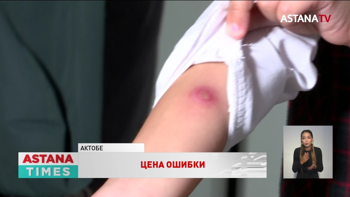 Актюбинским первоклассникам по ошибке сделали прививку вместо пробы Манту