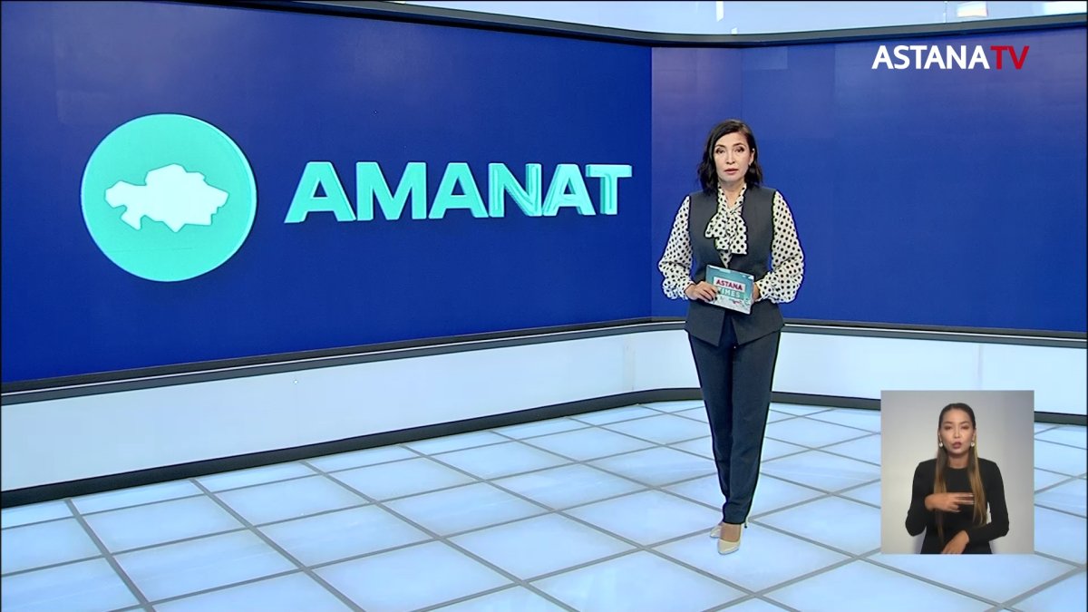 Внеочередной съезд партии "AMANAT" пройдет 6 октября