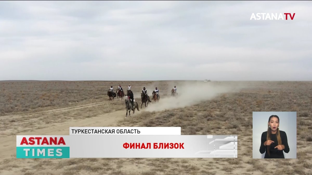 Еще 900 километров пути преодолели участники байги-марафона «Ұлы Дала Жорығы»