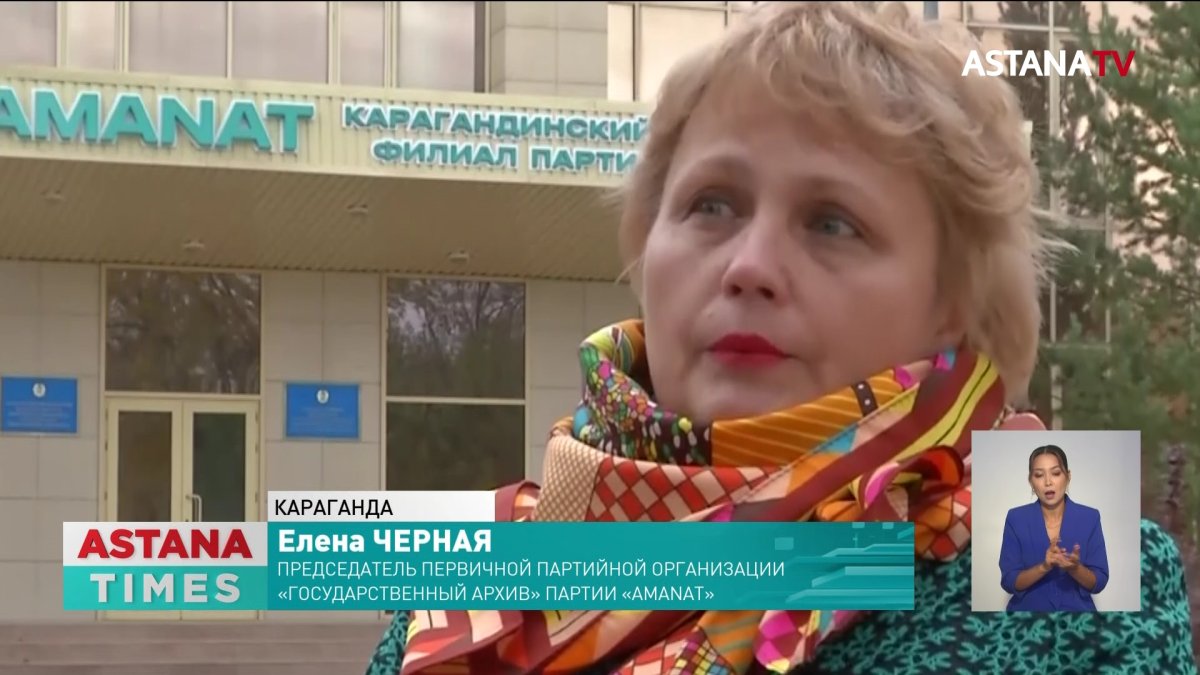 Партийцы обсуждают проект новой политической платформы партии «AMANAT»