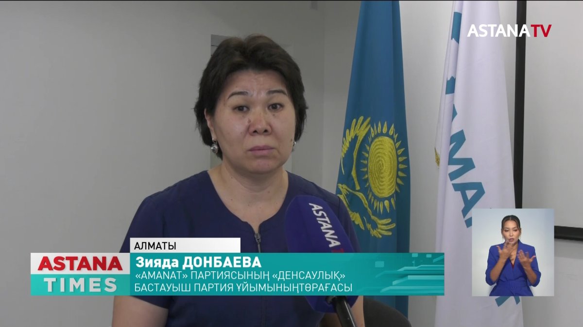 4000-нан астам бастауыш партия ұйымының мүшелері жаңа Саяси тұғырнамасының жобасын талқылауда