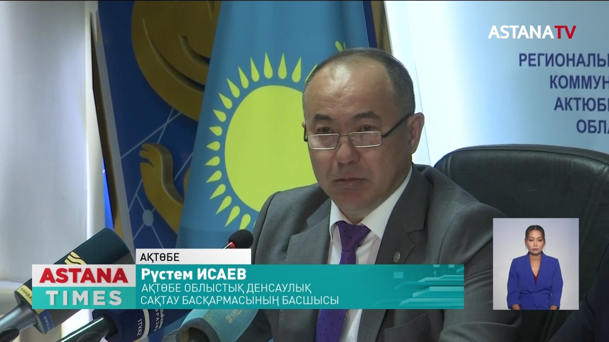 Ақтөбеде екпені алмастырып жіберген медбикеге қатысты тексеру басталды