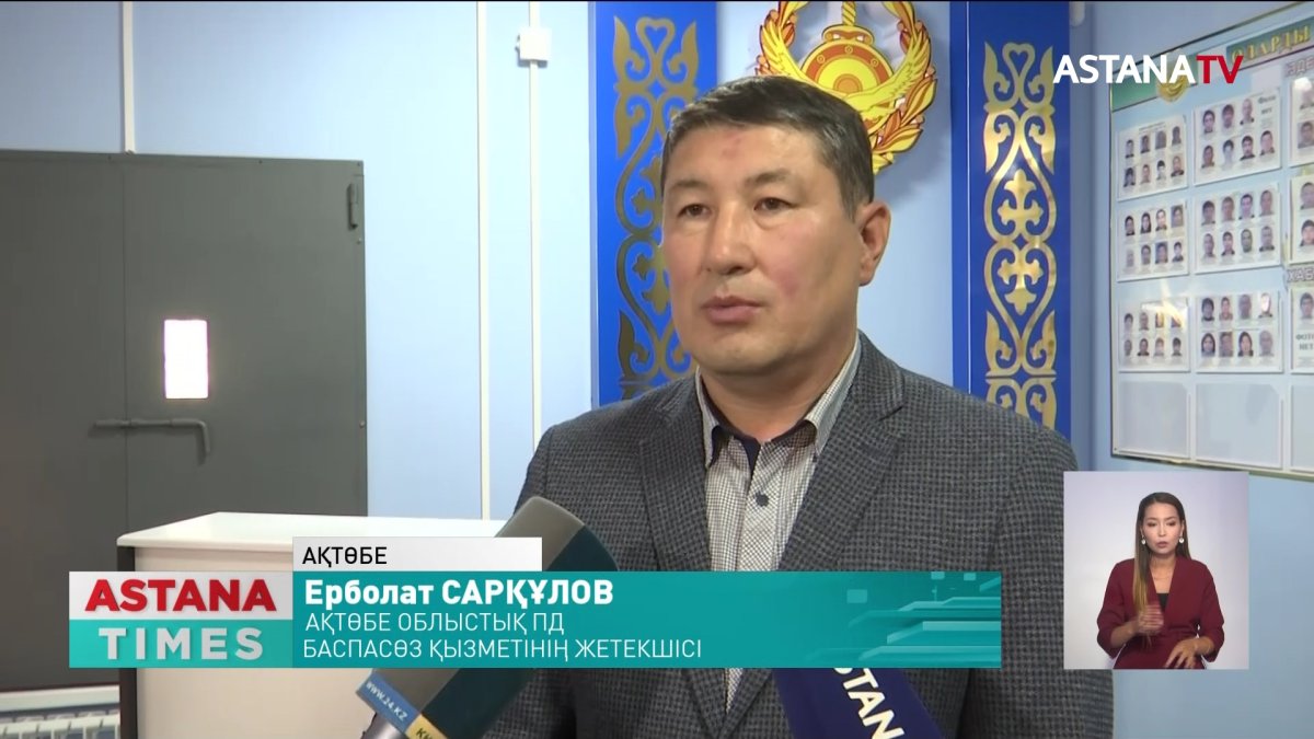 Ақтөбеде көлік жүргізуші екі оқушыны қағып, қашып кеткен