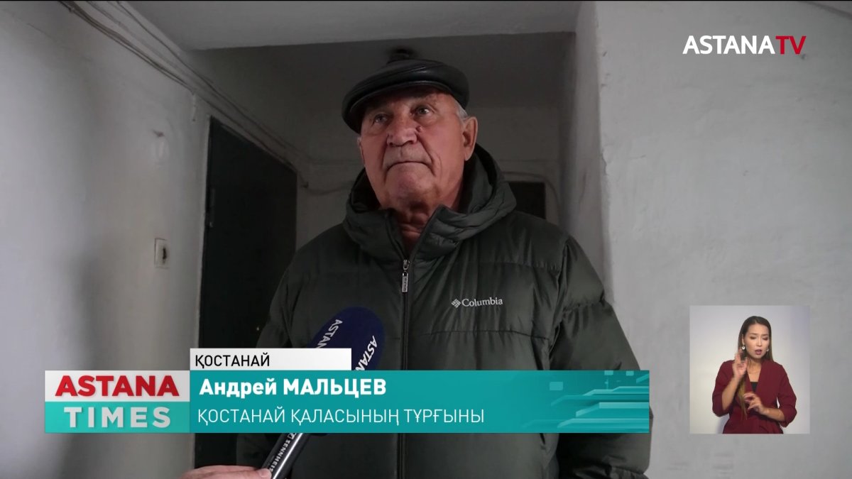 "Үйден шыға алмай отырмыз",-тұрғын