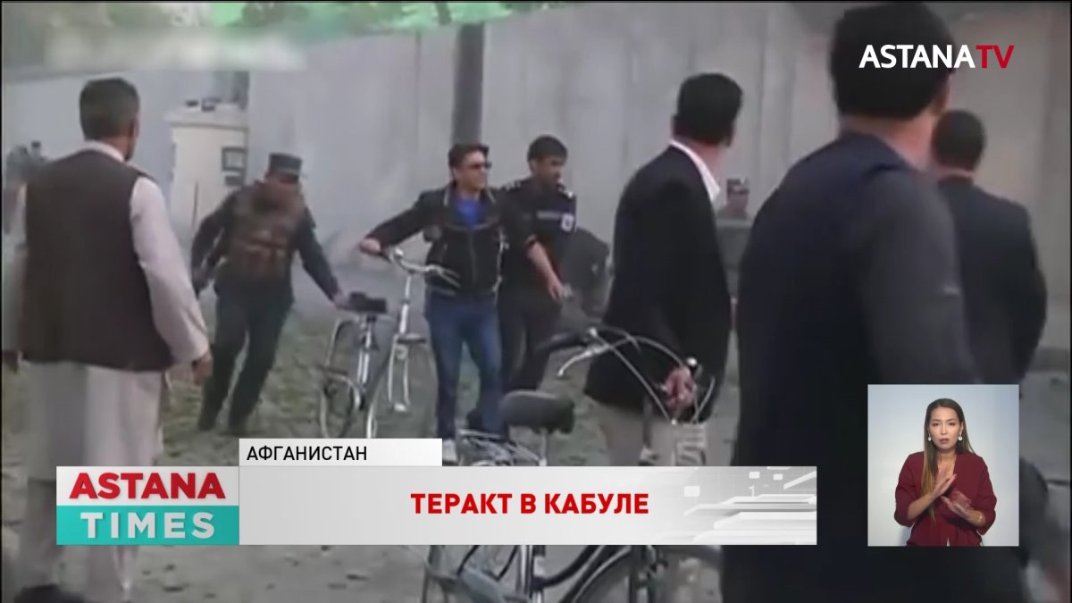 Около 20 человек стали жертвами теракта в Кабуле
