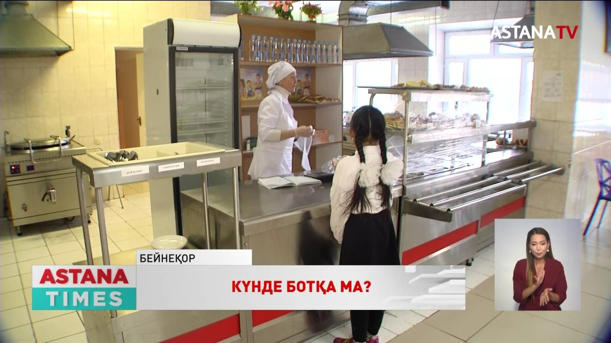 «Мектеп асханасында ботқадан басқа тамақ бермейді»,-ата-ана