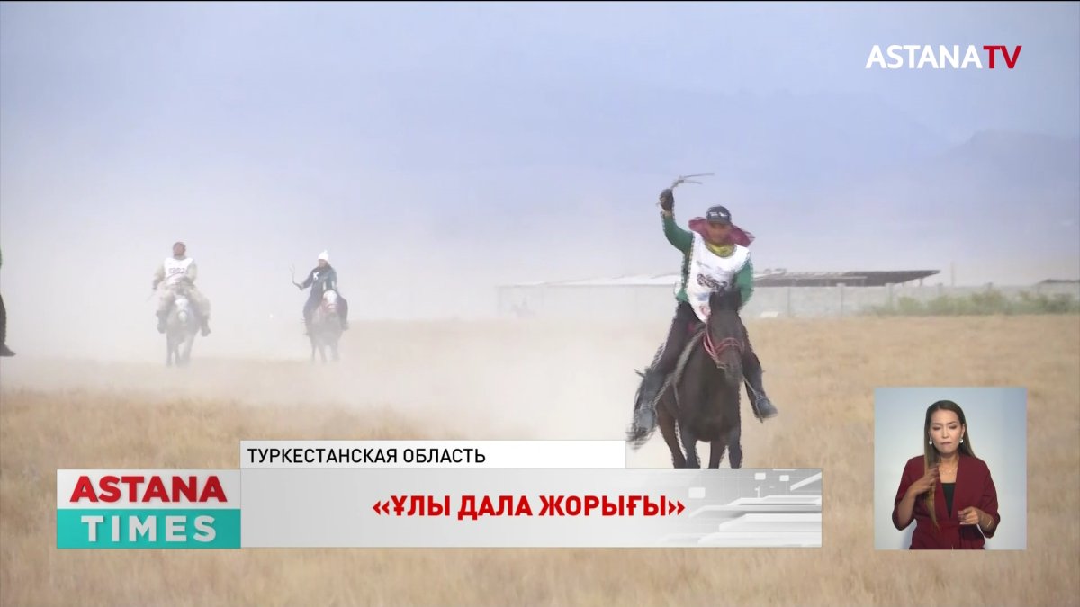 Названы победители байги-марафона «Ұлы дала жорығы»