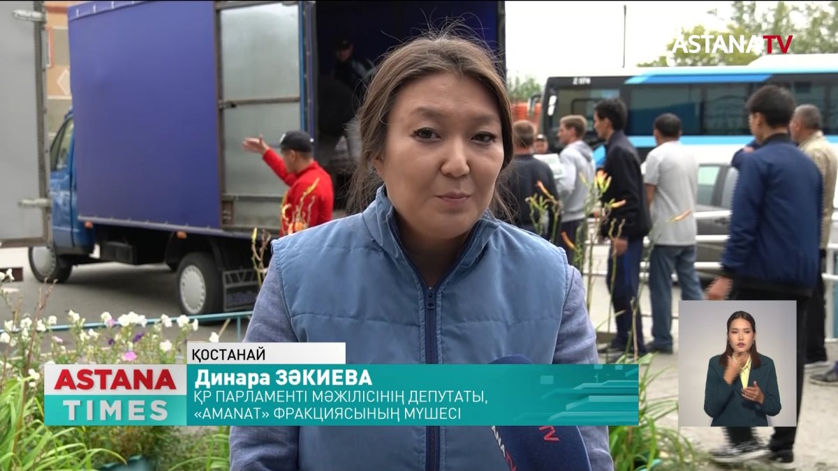 Аманаттықтар Қостанай облысында өрттен зардап шеккен тұрғындармен жүздесті