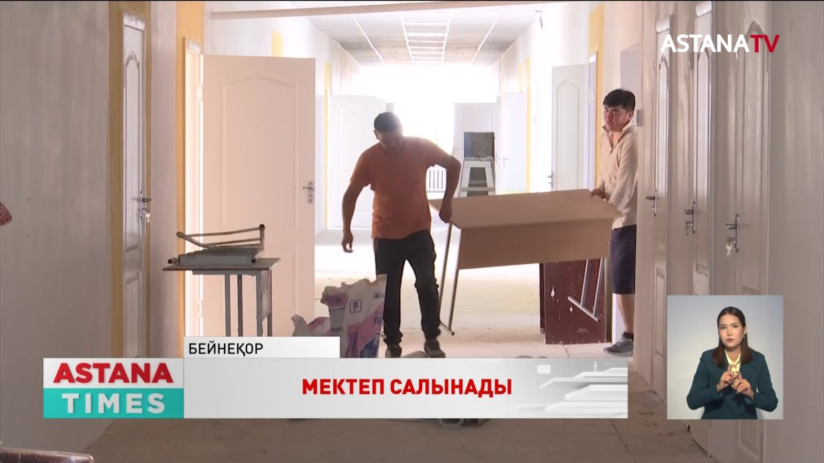 Алдағы үш жылда 800 мыңнан астам оқушы мектеппен қамтылмақ