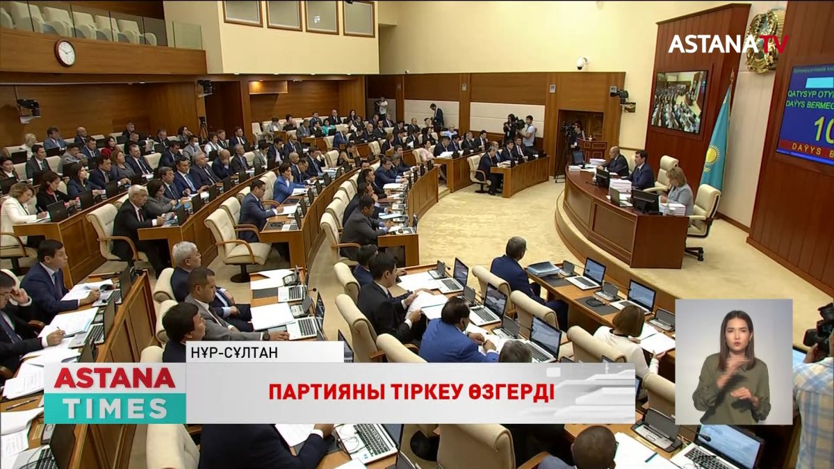 Саяси партия тіркеу үшін 5 мың адам жеткілікті