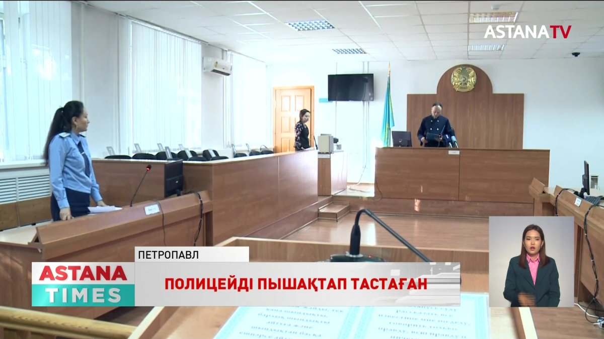 Қызылжарда полицей күйеуін пышақтап тастаған әйелге сот үкімі шықты