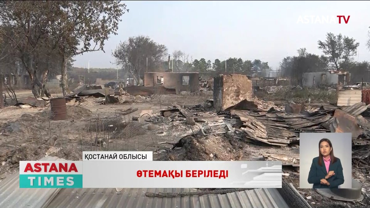 Тілсіз жаудың салдарынан малынан айрылғандарға өтемақы беріледі