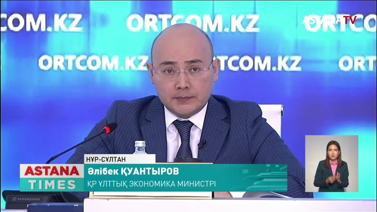 Өрттен зардап шеккен әр үйге 25 млн теңге бөлінеді