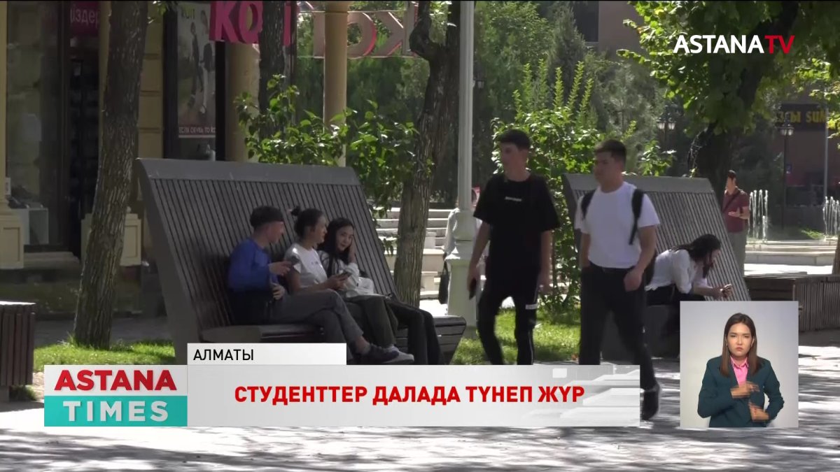 Алматыда үй таппаған студенттердің далада түнеп жүр