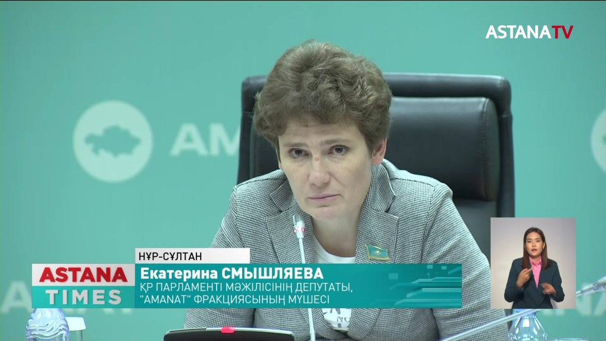 "AMANAT" партиясы денсаулық сақтау саласын цифрландыру мәселесін талқылады