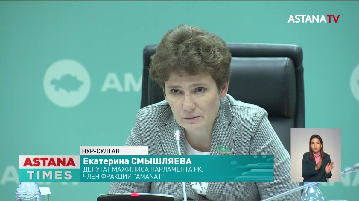 Вопросы цифровизации системы здравоохранения обсудили в партии "AMANAT"