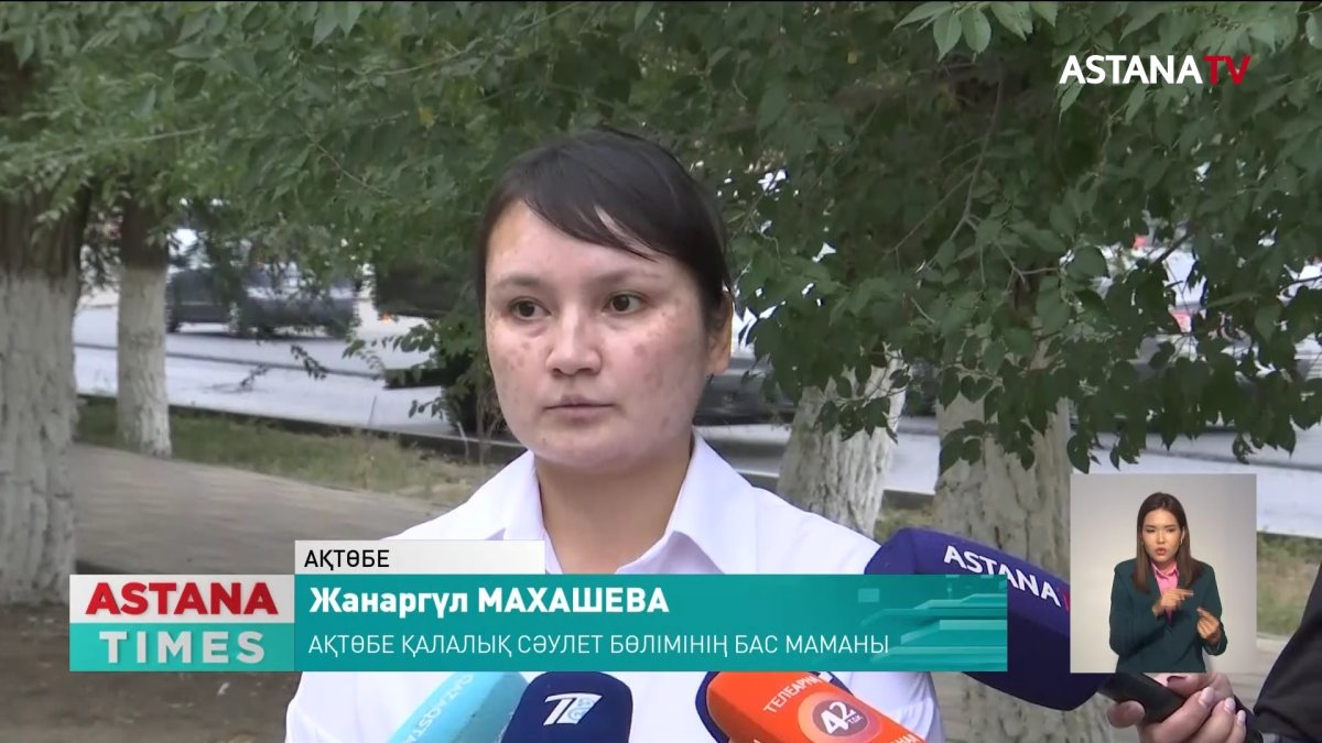 Ақтөбеде көпқабатты үй тұрғындары құрылысқа қарсы