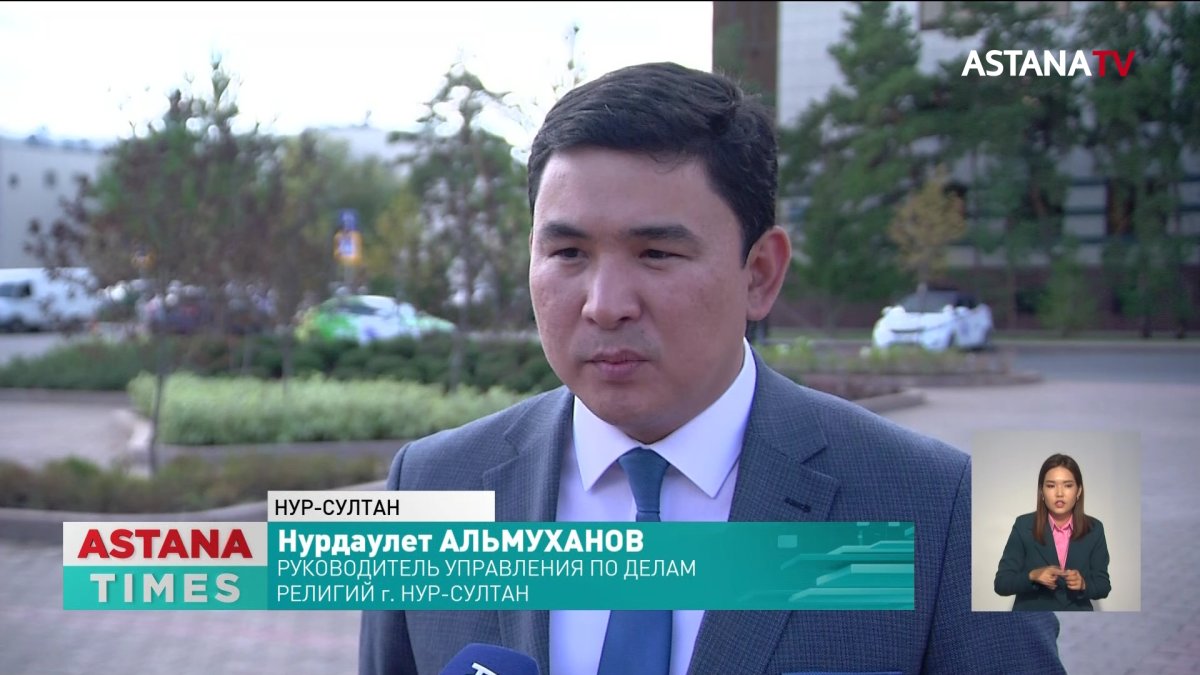 Как попасть на мессу Папы Римского в столице Казахстана