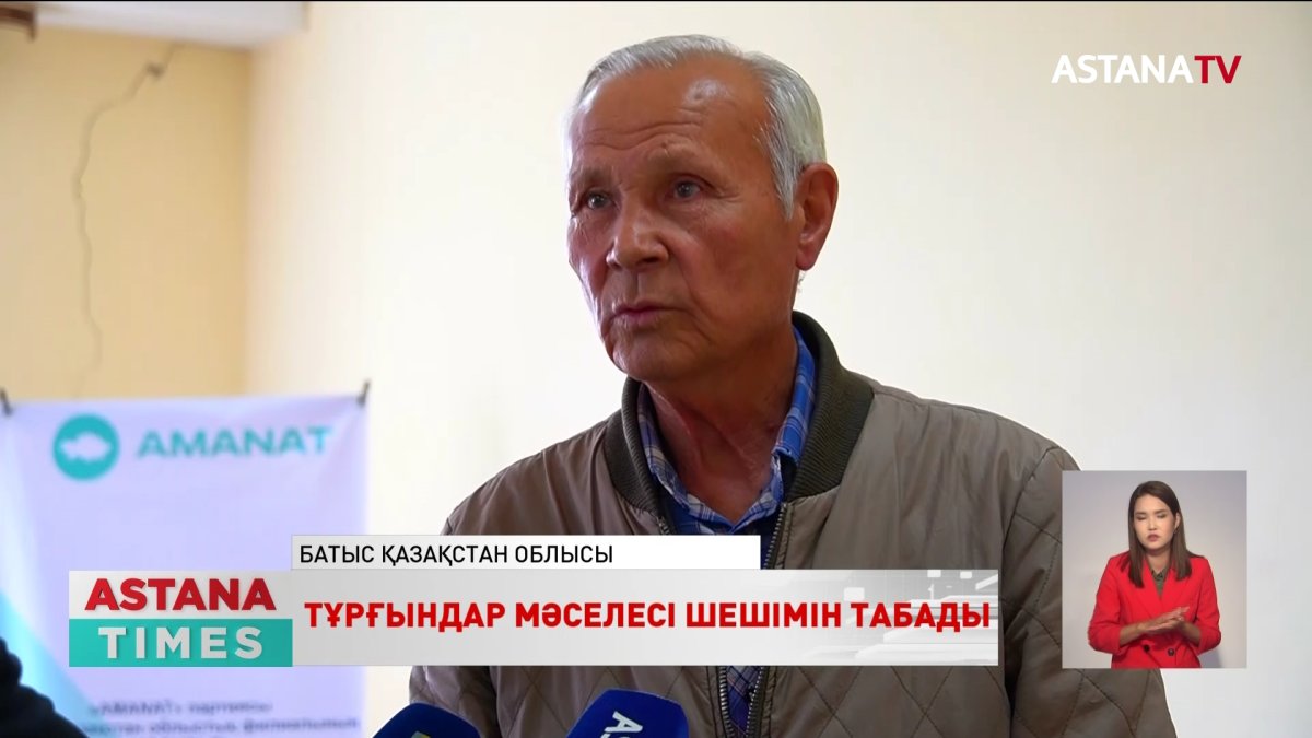 БҚО-да мобильді қабылдау жұмысы жалғасып жатыр