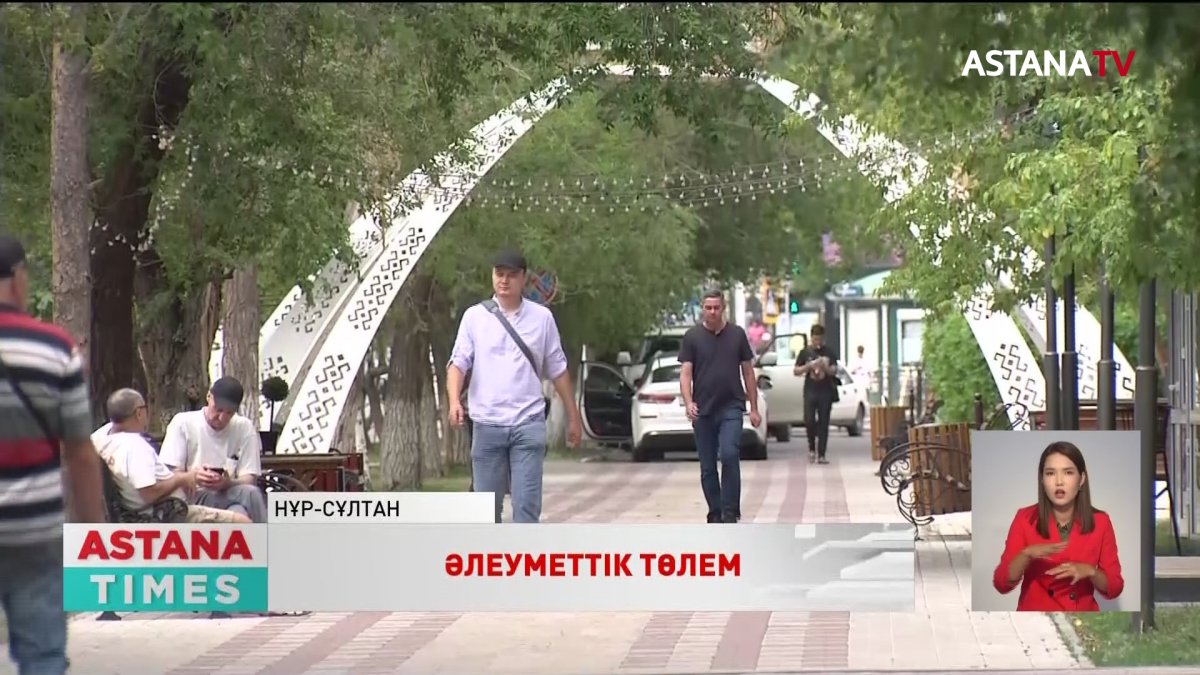 Әлеуметтік әлсіз топтар мен мүмкіндігі шектеулі жандарға көмек көрсетіледі,-Қ.Тоқаев