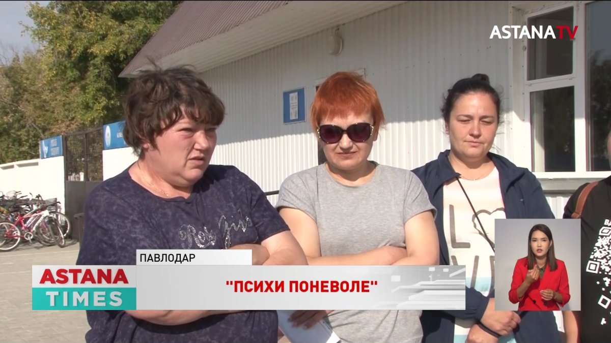 Сотрудников психоневрологического центра без их ведома пролечили в учреждении для душевно больных