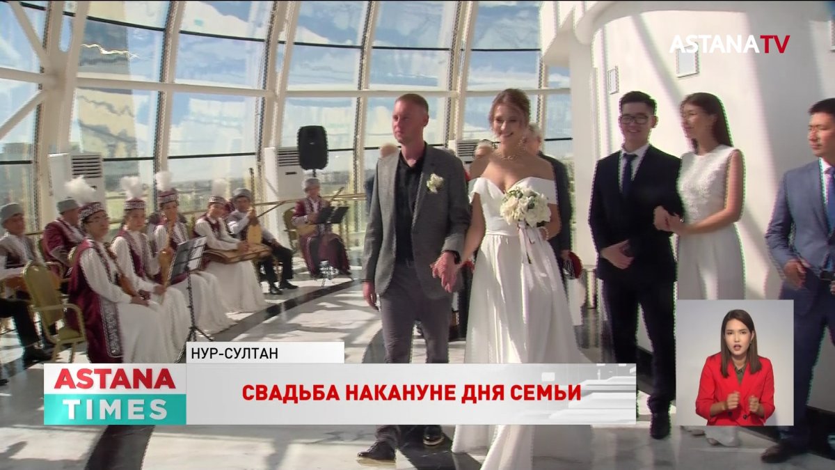 Пять столичных пар поженились на "Байтереке" накануне Дня семьи