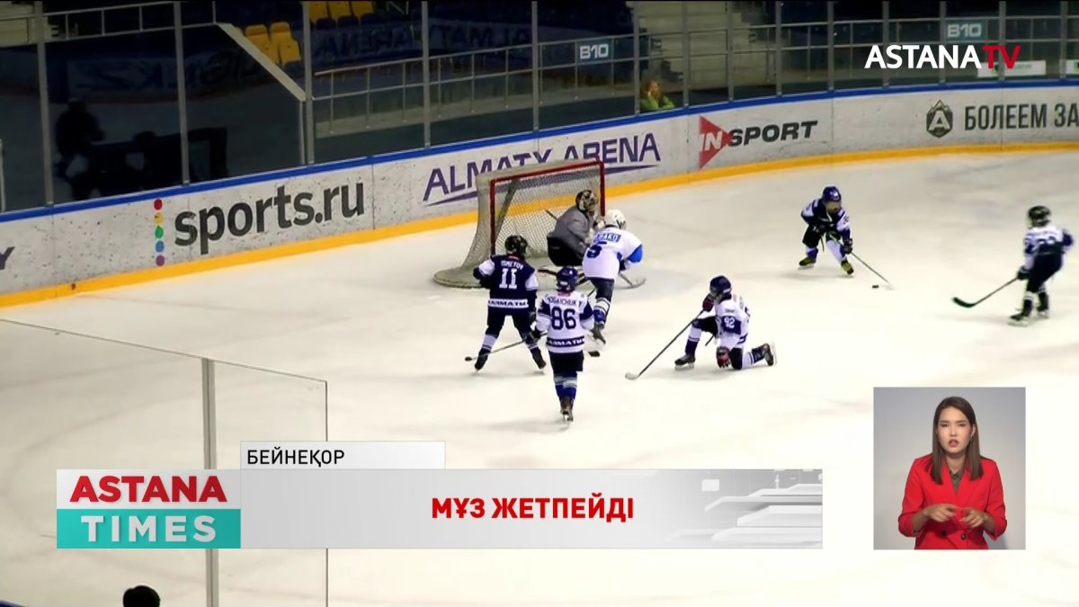 Алматыдағы ірі мемлекеттік мұз айдындарынан шу шықты