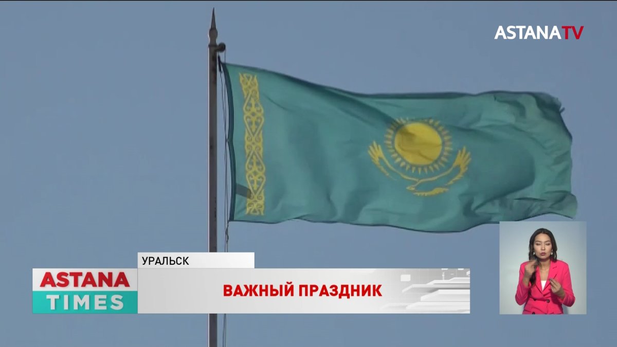 «Торжественный, тёплый и семейный»: о праздновании Дня независимости рассказали казахстанцы