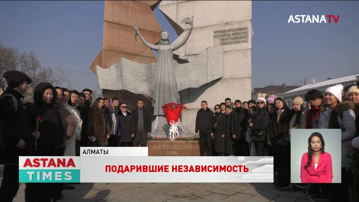 В преддверии Дня независимости активисты «Жастар Рухы» почтили память борцов за суверенный Казахстан