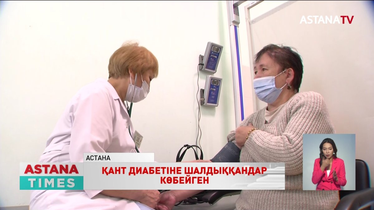 Қант диабетіне шалдыққандардың дені - жастар