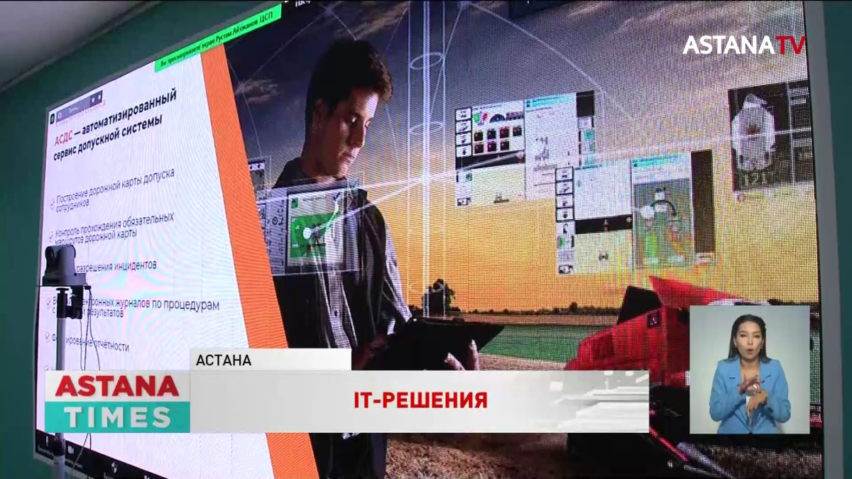 Земельными угодьями в Казахстане нужно управлять на основании данных с отечественных спутников, - депутаты