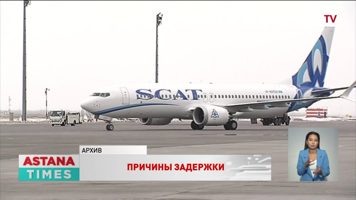 Причину задержки самолетов объяснили в МИИР