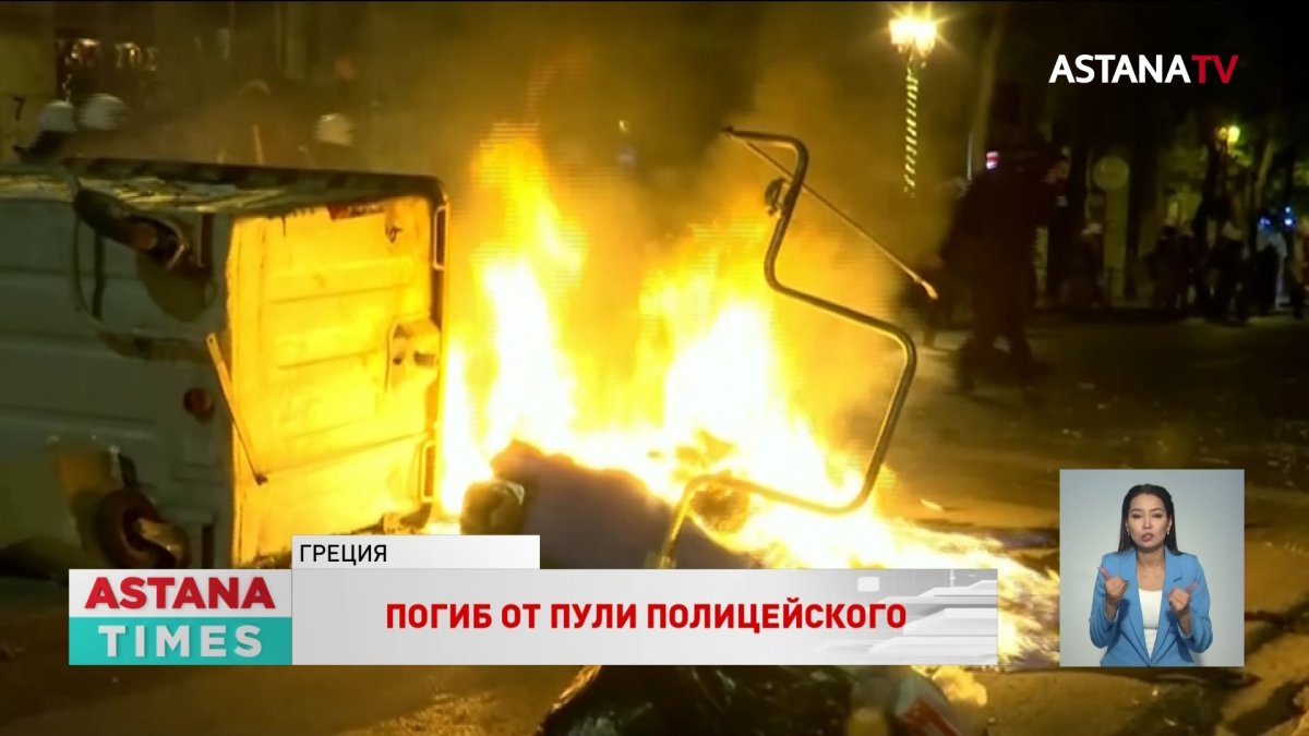 Из-за убийства подростка в Греции начались беспорядки