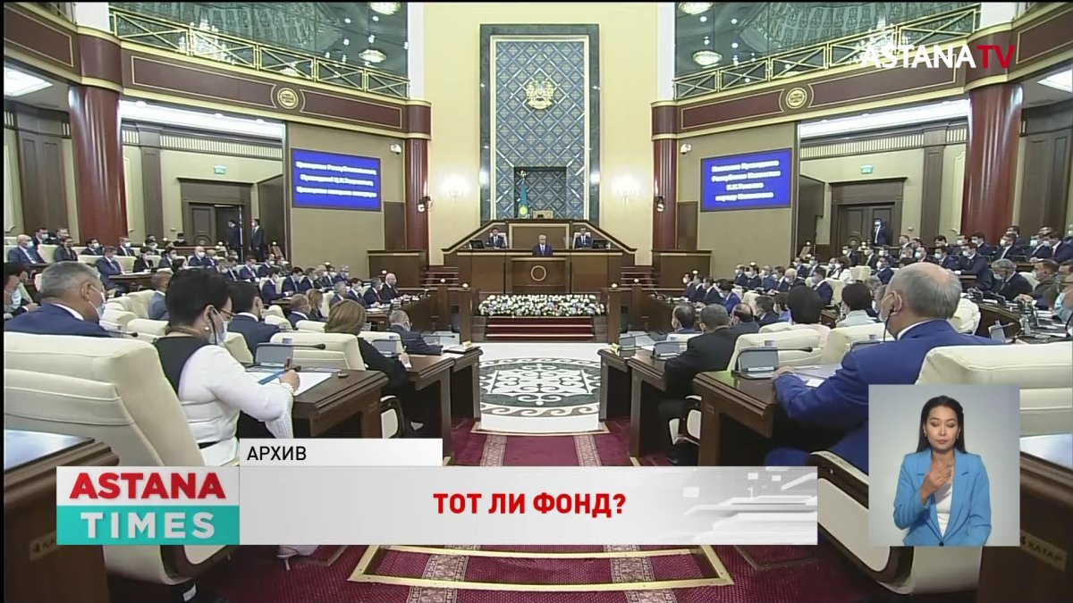 «Даже мажилисмены говорят, к ЕНПФ доверия нет», - экономист о выборе оператора программы «Нацфонд - детям»