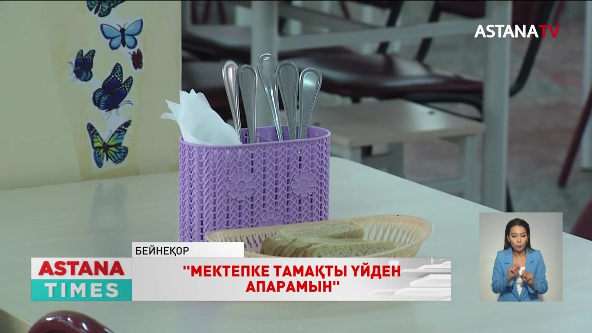 Мектепке үйден тамақ әкелемін дейтін оқушылар үшін арнайы үстел мен стандарттарға сай тоңазытқыш қойылуы мүмкін