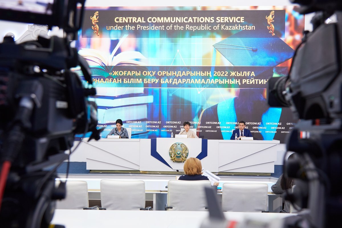 Жоғары оқу орындарының рейтингісі шығарылды