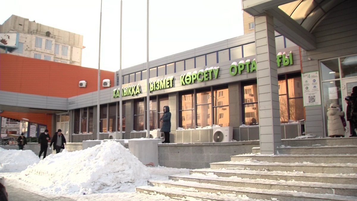Госуслуги в одном месте смогут получать казахстанцы