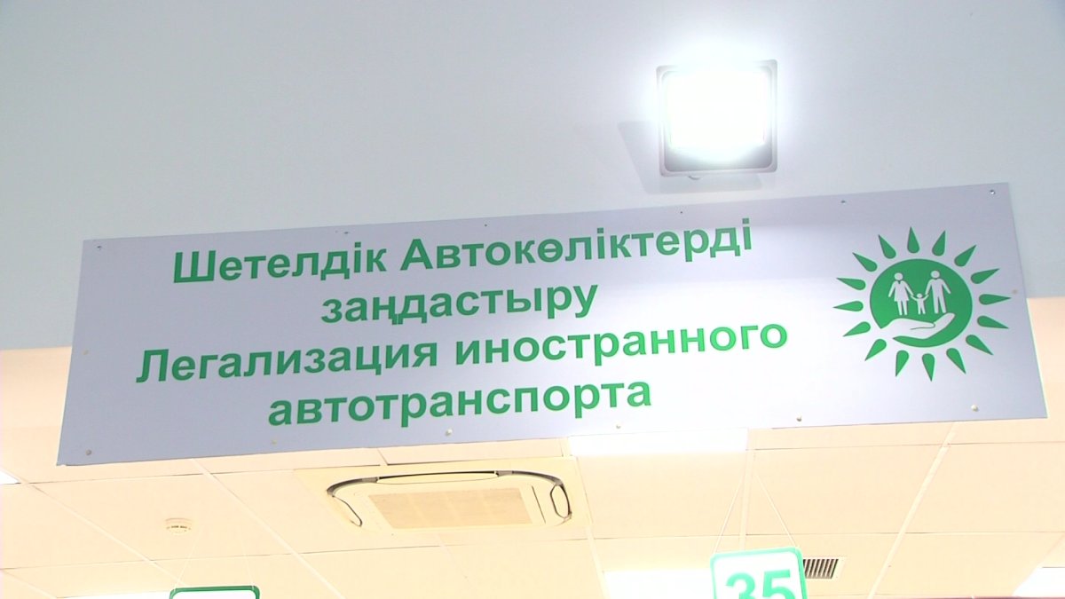 Қазақстанда жеңілдетілген автонесие бағдарламасының екінші кезеңі қашан басталады?