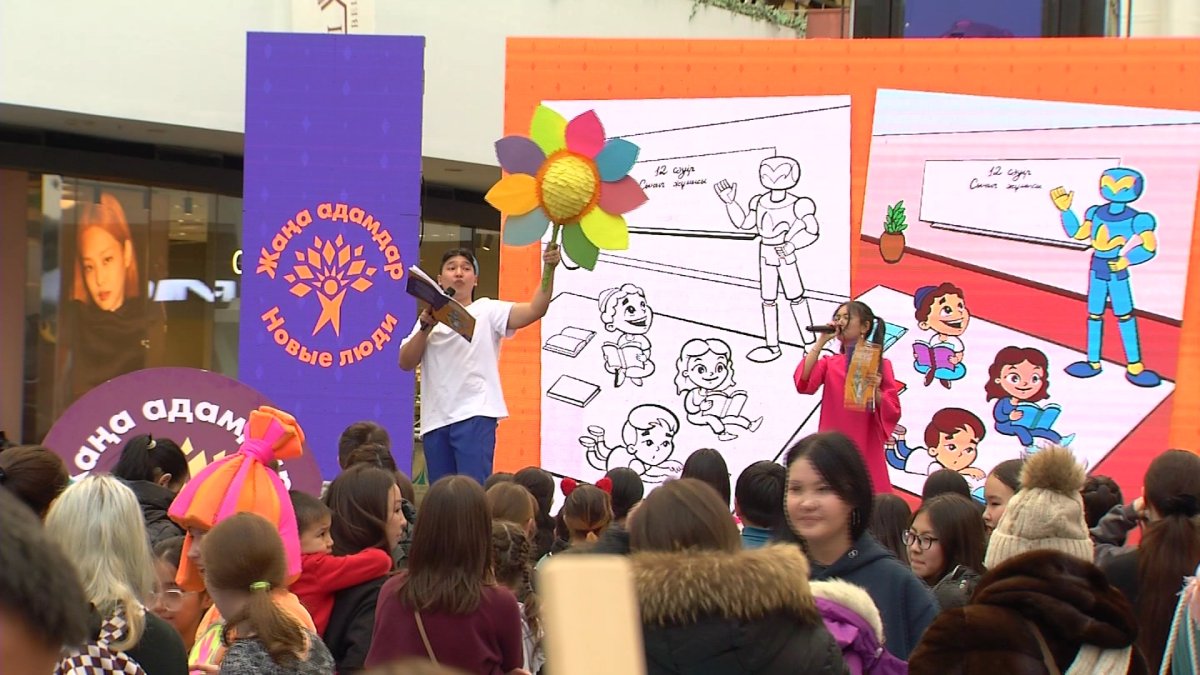 «Жаңа адамдар» жаңа Қазақстанның құндылықтары туралы балаларға арналаған бояу кітапшасын шығарды