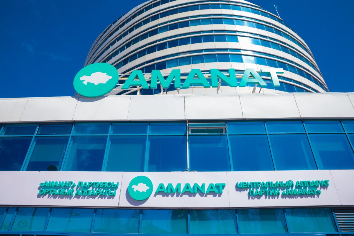 «AMANAT» партиясының кезектен тыс Съезі 7 ақпанда өтеді