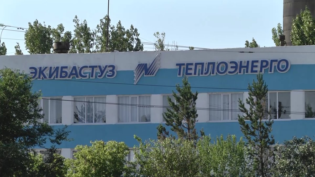 Больше 30 млрд тенге потратили на подготовку Экибастуза к новому отопительному сезону
