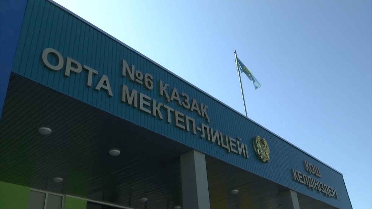 Алматы облысы Есік қаласында 1500 орындық жаңа мектеп ашылды