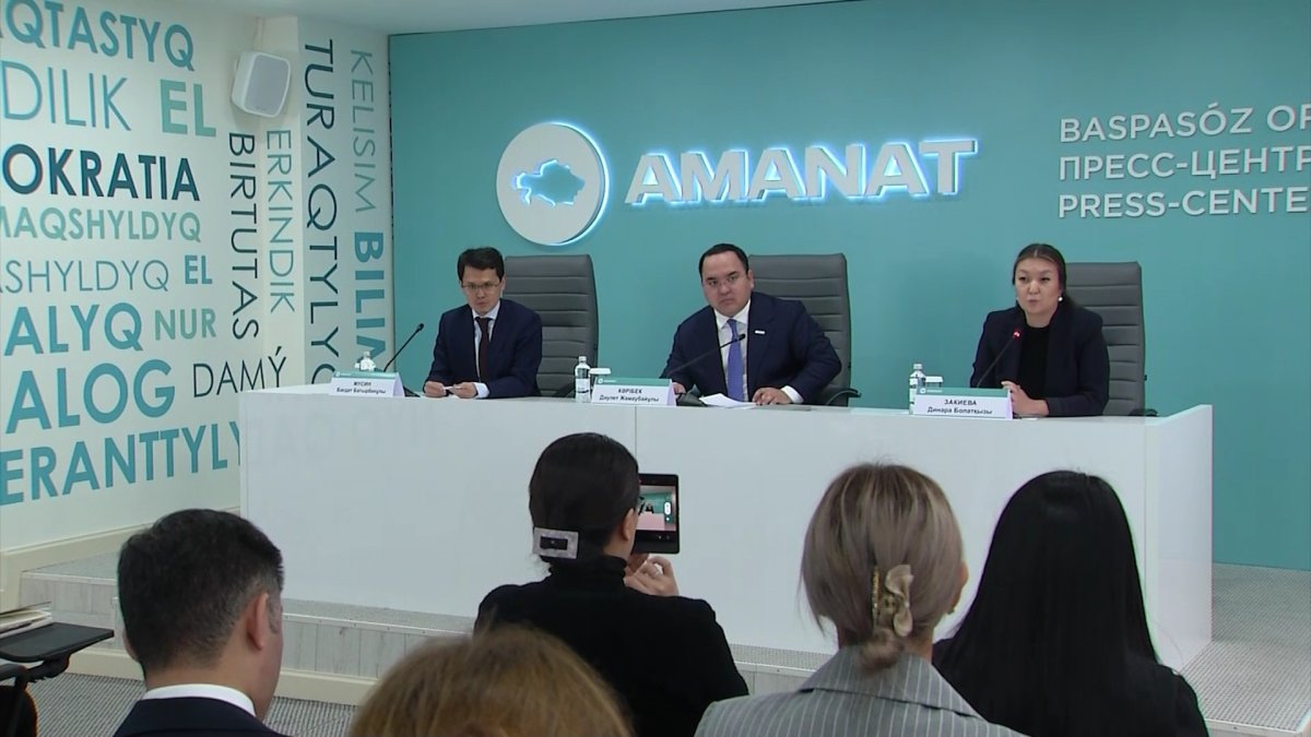 «AMANAT» партиясы зорлық-зомбылық пен буллинг құрбандарына көмек көрсететін 111 байланыс орталығын  іске қосты